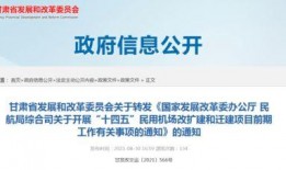 甘肃观察爆料最新消息,最新消息揭示惊人内幕