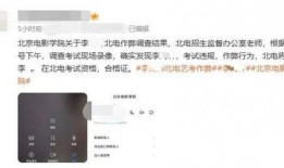 爆料李闽轩原视频,背后真相与幕后故事