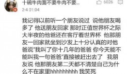 爆料笑到抽筋的视频,笑到抽筋！揭秘爆笑视频幕后故事