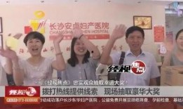 新闻线索爆料刘名洋,真相即将揭晓