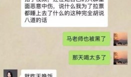 清华学霸被爆料视频播放,揭秘学霸背后的真实生活