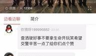 海丰爆料视频最新一期,揭秘背后惊人真相