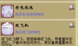 热点爆料西游记视频,探寻经典神话背后的真实故事