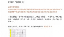 爱尔海森最新爆料图片,爱尔海森最新爆料图片背后的惊人真相