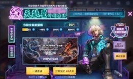 王者520特效爆料视频,王者峡谷浪漫升级，甜蜜狂欢即将开启！