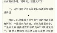 宾阳吧最新爆料消息新闻,最新新闻事件深度解析