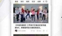 爆料视频如何做的好看点,如何打造高颜值的精彩概述