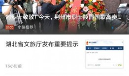 湖北石首新闻爆料人是谁,揭开事件背后真相