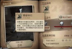 杰克最新技能爆料,巅峰对决即将开启！