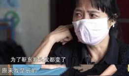 深圳买房大妈最新爆料