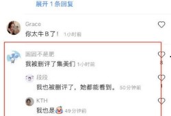 拒最新消息网友爆料