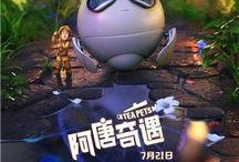 阿唐奇遇在线观看,奇幻冒险之旅