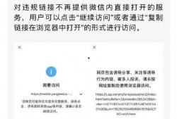 汕头热点爆料事件最新,揭秘某神秘事件背后真相