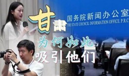 甘肃热点爆料事件视频,视频揭秘惊人真相