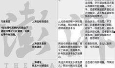 酒店新闻爆料卫生,揭秘背后的卫生隐患与应对措施
