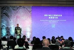 中国发布会爆料新闻,揭秘重大新闻事件内幕