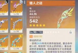 须弥3.0最新爆料图,探索神秘大陆的奇幻之旅