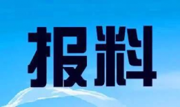 宜昌新闻网爆料热线电话,倾听民声，守护城市脉搏