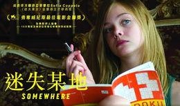 《在某处》在线观看,探寻心灵深处的情感之旅