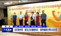 茂名新闻爆料,爆出惊人内幕，揭秘背后真相！