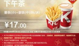 肯德基可乐爆料视频播放,视频揭秘神秘饮品背后的故事