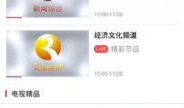 瑞安新闻爆料平台电话,揭秘身边新鲜事，倾听民声传递正义