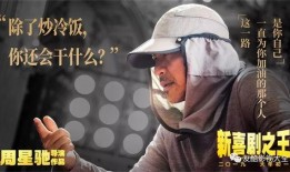 爆料喜剧明星是谁呀视频,爆料喜剧明星身份大猜想