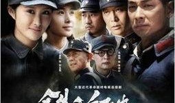 铁血红安全集在线观看,揭秘在线观看的惊险历程