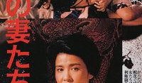极道之妻手机在线观看,黑帮家族背后的柔情岁月