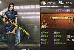 cf手游体验服爆料视频,精彩内容抢先看！