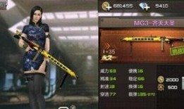 cf手游体验服爆料视频,精彩内容抢先看！