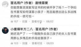 娱乐圈爆料是真的吗知乎,真相还是谣言？知乎热议！