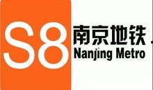 南京媒体爆料新闻,惊现重大新闻事件，详情即将揭晓！