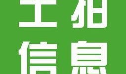 南京媒体爆料新闻,惊现重大新闻事件，详情即将揭晓！