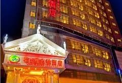 泰山酒店爆料视频播放下载,揭秘酒店内部惊人秘密