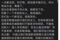 幸福爆料家暴视频播放,幸福爆料家暴视频引发社会关注