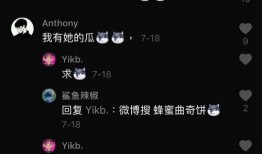 抖音网红吃瓜列表