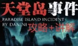 荆门八卦娱乐爆料事件始末,真相与争议交织的舆论漩涡