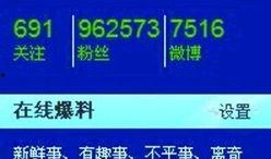 爆料类新闻,爆料新闻背后的真相与影响
