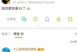 微博圈内爆料在哪里看,独家渠道带你一探究竟