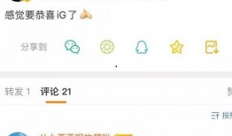 微博圈内爆料在哪里看,独家渠道带你一探究竟