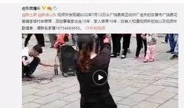 红泥湾最新爆料视频,揭秘幕后真相，视频内容深度解析