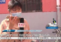 保定唐县爆料事件视频曝光,真相揭开，引发社会关注