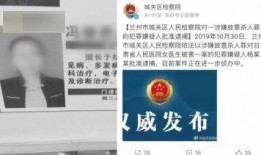 最新兰州爆料视频,城市变迁与民生发展