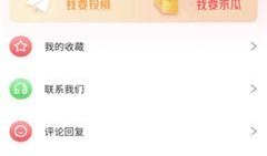 大瓜爆料视频软件有哪些,盘点各大平台精彩瞬间