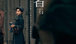 电视剧潜行者在线观看,暗流涌动的谍影世界