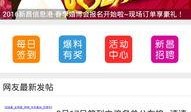 天美今日爆料新闻,神秘新游即将亮相，精彩内容抢先看！