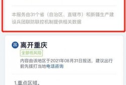 大岭山新闻爆料电话查询,揭秘民生热点，倾听市民心声