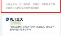 大岭山新闻爆料电话查询,揭秘民生热点，倾听市民心声