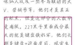 娱乐圈爆料客企鹅,揭秘明星幕后故事